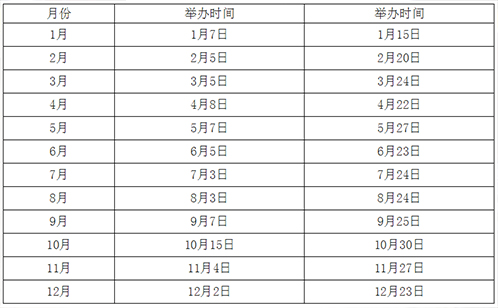 新奥门原料免费