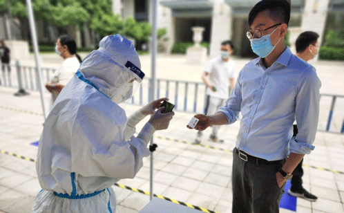 新奥门原料免费