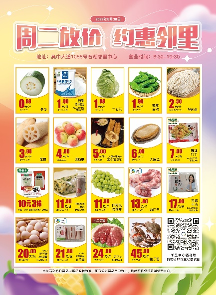 新奥门原料免费