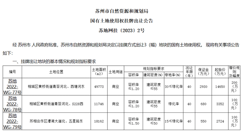 新奥门原料免费