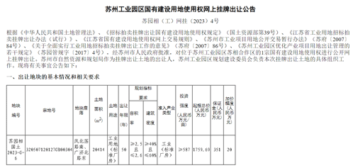 新奥门原料免费